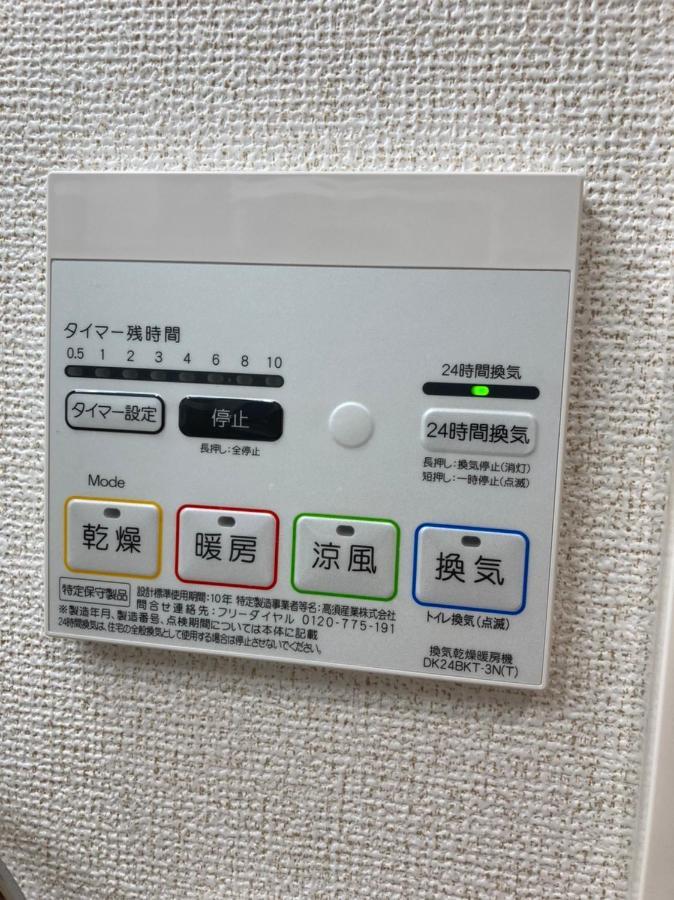 Ferienwohnung だるまマンション 402 Naha Exterior foto
